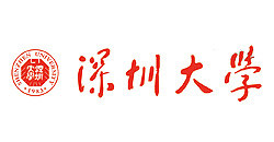 深圳大学